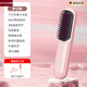 德國進(jìn)口無(wú)線(xiàn)直發(fā)梳直卷發(fā)棒負離子不易傷發(fā)便攜兩用旅游直發(fā)梳 【升級負離子款】夢(mèng)幻粉+4000毫安超長(cháng)續航+Ty