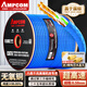 安普康（AMPCOM） 六類(lèi)網(wǎng)線(xiàn)CAT6類(lèi)千兆高速電腦寬帶線(xiàn)家裝工程監控家用網(wǎng)絡(luò )連接線(xiàn)無(wú)氧銅室外箱線(xiàn) 六類(lèi)千兆高速過(guò)測【工程專(zhuān)用】藍 305米