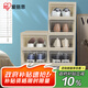愛(ài)麗思（IRIS）透明鞋盒大號鞋子收納盒防塵防潮鞋柜可疊加鞋架儲物盒 8個(gè)裝