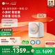 石頭迷你洗烘一體機 Q1 桃氣粉 8折國家補貼 1.1kg全自動(dòng)兒童內衣滾筒烘干洗衣機 新款 XQGH011RR328