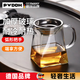 PWDDH德國茶杯公道杯男女士泡茶專(zhuān)用茶水分離泡茶茶漏濾網(wǎng)加厚耐高溫 400毫升四方公杯+茶漏 可明火加熱