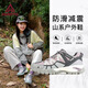 悍途（HUMTTO）透氣登山鞋低幫防滑耐磨爬山鞋四季網(wǎng)面新款舒適減震戶(hù)外徒步鞋 米灰/粉紫609-女 37