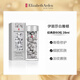 伊麗莎白雅頓時(shí)空煥活金膠精華液油90粒維穩修護抗皺淡紋保濕膠囊 銀膠60粒