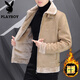 花花公子（PLAYBOY）夾克男皮絨外套男士短款皮毛一體加絨加厚羊羔毛翻領(lǐng)機車(chē)服上衣服 219卡其色 L