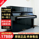 【限量促銷(xiāo)】日本制 雅馬哈鋼琴 YAMAHA 二手鋼琴 U1/U2/U3 日本原裝進(jìn)口立式鋼琴 U1靜音款【高121CM初學(xué)考級】 進(jìn)口鋼琴+送貨入戶(hù)+全國聯(lián)保+終身售后