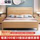 京招床櫸木實(shí)木床榫卯結構1.8米北歐原木大床現代簡(jiǎn)約雙人床主臥家具 櫸木單床 1.5米*2米框架款