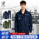 藍之旺 工作服套裝男勞保服春秋電焊工裝防燙建筑工地工程服定制印logo 藏藍色（上衣+褲子） 【高性?xún)r(jià)比-耐磨耐穿】 L 170