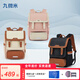 九微米（9UM）書(shū)包小學(xué)生5-9年級安全氣囊初中生減負劍橋包男女生U5176格調黑