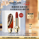 嬌蘭（Guerlain）臻彩寶石口紅唇膏套裝鳳鳴朝陽(yáng)殼+唇膏555化妝品禮盒生日圣誕禮物