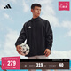 adidas足球訓練運動(dòng)連帽夾克外套男裝秋季阿迪達斯官方IK4010 黑色 M