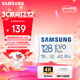 三星（SAMSUNG）128GB TF(MicroSD)存儲卡 EVO白卡 U3A2V30 手機平板switch游戲機內存卡 支持4K視頻 讀160MB/s