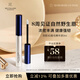 REVITALASH眉毛精華液3ml強韌豐滿(mǎn)濃密自然立體野生眉美國進(jìn)口