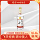 鴨溪窖 回憶三十年 濃香型白酒 52度 500ml 單瓶裝  2020年產(chǎn) 送禮
