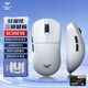狼蛛（AULA）SC590/SC525無(wú)線(xiàn)鼠標電競游戲辦公藍牙鼠標有線(xiàn)/2.4G/藍牙三模便攜可充電人體工學(xué)輕量化設計外設 SC360SE【白色】送防滑貼丨800mAh