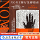 NOMA餐廳發(fā)酵指南 米其林餐廳NOMA 北歐餐飲發(fā)酵食品研究 頂級餐廳烹飪方式美食烹飪指南大眾生活書(shū)籍 后浪正版現貨