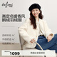 伊芙麗（eifini）伊芙麗千金風(fēng)高級感精致小香風(fēng)鵝絨外套2024冬季新款 珍珠白 S 80-100斤