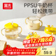 FGA富光兒童牛奶杯寶寶直飲帶手柄喝水杯帶刻度泡奶瓶PPSU學(xué)飲吸管杯