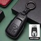 泉創(chuàng  )適用于奧迪牛皮鑰匙殼鑰匙包真皮A3A4 A6 A6L A7 A8 Q2 Q3 Q5L Q7 C款【黑色】