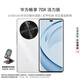 華為暢享70X 活力版 256GB 雪域白 華為巨鯨超能長(cháng)續航 鴻蒙安全雙五星超耐摔 華為鴻蒙手機