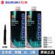 HJSPJ適用鈴木UY125機油UZ UE小海豚UU四季通用踏板摩托車(chē)機油正品 SN 1L*2瓶 鐵罐 原裝正品