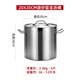 勝德（SHENGDE）304不銹鋼湯桶特厚復合底電磁爐商用鹵肉桶大容量煲湯熬煮燉湯鍋 20X20CM磨砂復底湯桶 20cm 6L