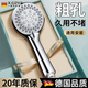 X-GRKE【德國】增壓淋浴花灑噴頭全套強勁家用多功能洗澡手持蓮蓬噴頭 【星光銀】粗孔大流量五檔花灑 硅膠出水孔密集大出水量暢享淋浴