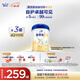 愛(ài)他美新老國標隨機卓傲兒童奶粉配方調制乳粉(3-6歲)800g*3罐[優(yōu)量DHA]