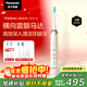 松下（Panasonic）電動(dòng)牙刷深度清潔敏牙特護去漬護齦智能壓力感應3種潔齒模式節日禮物生日禮物送女友專(zhuān)用DC14粉