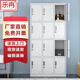 樂(lè )冉更衣柜員工柜鋼制儲物柜帶鎖鐵皮柜宿舍換衣柜十二門(mén)