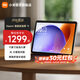 小米（MI）Xiaomi 智能家庭屏11 超級小愛(ài)大模型智能家庭屏AI智能助手平板式11英寸高清屏小愛(ài)音箱 藍牙音響 智能家庭屏11