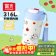 富光316L保溫咖啡水杯子學(xué)生男女便攜吸管茶杯車(chē)載茶杯禮物460ML