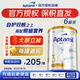 愛(ài)他美（Aptamil）澳洲白金版澳愛(ài)白金2段含DHA葉黃素嬰幼兒奶粉 原裝進(jìn)口 官方直供 3段 6罐【購物金減40元+每罐返現+大額券】 900g