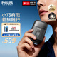飛利浦剃須刀電動(dòng)剃須刀飛利浦電動(dòng)剃須刀鵝卵石便攜式刮胡刀胡須刀送男友官方旗艦店國家補貼 黑靈石RQ890/05 便攜裝