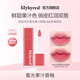 Lilybyred【38蝴蝶節】蜜光果汁唇釉口紅感糖漿清透韓系持久不脫色沾杯02