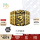 周生生 六字大明咒黃金轉運珠足金Charme酷黑 XL串珠94395C定價(jià)