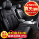 魅駒專(zhuān)車(chē)定制真皮汽車(chē)座椅套全包圍四季用汽車(chē)坐墊座墊奧迪q5A4L寶馬 神秘黑-標準版