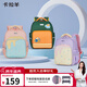 卡拉羊兒童書(shū)包小學(xué)生1-3年級超輕云朵幼兒園男女學(xué)前班休閑背包雙肩包