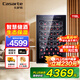 卡薩帝（Casarte）【國家補貼】酒柜家用展示柜客廳別墅總裁辦公室恒溫恒濕防震雪茄茶葉柜紅酒雪茄柜柜冷柜保鮮柜 黑色118L