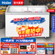 海爾（Haier）冰柜商用冰淇淋雪糕柜臥式冷柜大容量海鮮柜弧形透明玻璃門(mén)商場(chǎng)超市便利店組合島柜冷凍售賣(mài)展示柜 339升冷凍冷藏轉換機械控溫一級300升以上1米2