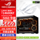 華碩ROG全家桶14600KF/RTX5060Ti RTX5070電腦主機直播電競三角洲游戲設計渲染臺式組裝整機DIY組裝機 配一:14600KF+RTX5060
