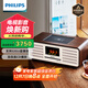 飛利浦（PHILIPS）TAM7208膽機音響CD機CD播放機桌面音響無(wú)線(xiàn)藍牙音箱迷你音響FM收音機播放器