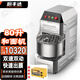 廚豐達  和面機商用 揉面機雙速雙動(dòng)大型全自動(dòng) 多功能大容量攪拌機攪面機【80L/和面量36kg】CFD-SD80