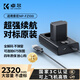 K&F Concept卓爾適用索尼a7m4/a7c2相機NP-FZ100電池充電器sony a7m3/A6700/a9m3/a7r5/a7c/a7r4/ZV-E10二代