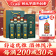 賴(lài)正衡佳釀醬香型白酒53度純糧食坤沙大曲老酒窖藏高粱商務(wù)送禮盒裝酒水 53度 500mL 6瓶 佳釀?wù)溲b