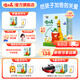 倍貝高 四季南山金裝兒童成長(cháng)學(xué)生奶粉3-15歲青少年營(yíng)養高鈣牛奶粉盒裝 1盒【送100g+刻度杯】