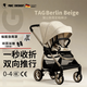 ABC DesignTAG嬰兒車(chē)高景觀(guān)推車(chē)新生兒可躺可坐避震折疊車(chē)童車(chē)遛娃神器0-4歲 TAG-鎏金蒲公英 柏林沙（含雨罩）