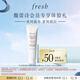 Fresh馥蕾詩(shī)紅茶緊致提拉睡眠面膜15ml