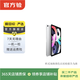 Apple 蘋(píng)果 iPad Air4 二手平板電腦 銀色 64G WiFi