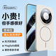 摩斐【升級磁吸】適用華為mate80手機殼Mate80promax全包防摔無(wú)線(xiàn)充鏡頭時(shí)尚超薄散熱商務(wù)磨砂女男新款