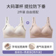 貓人青少年內衣女大學(xué)生高中階段少女青春發(fā)育期加大碼背心式運動(dòng)文胸 【兩件】香檳色+燕麥膚 L 【建議體重110-130斤】